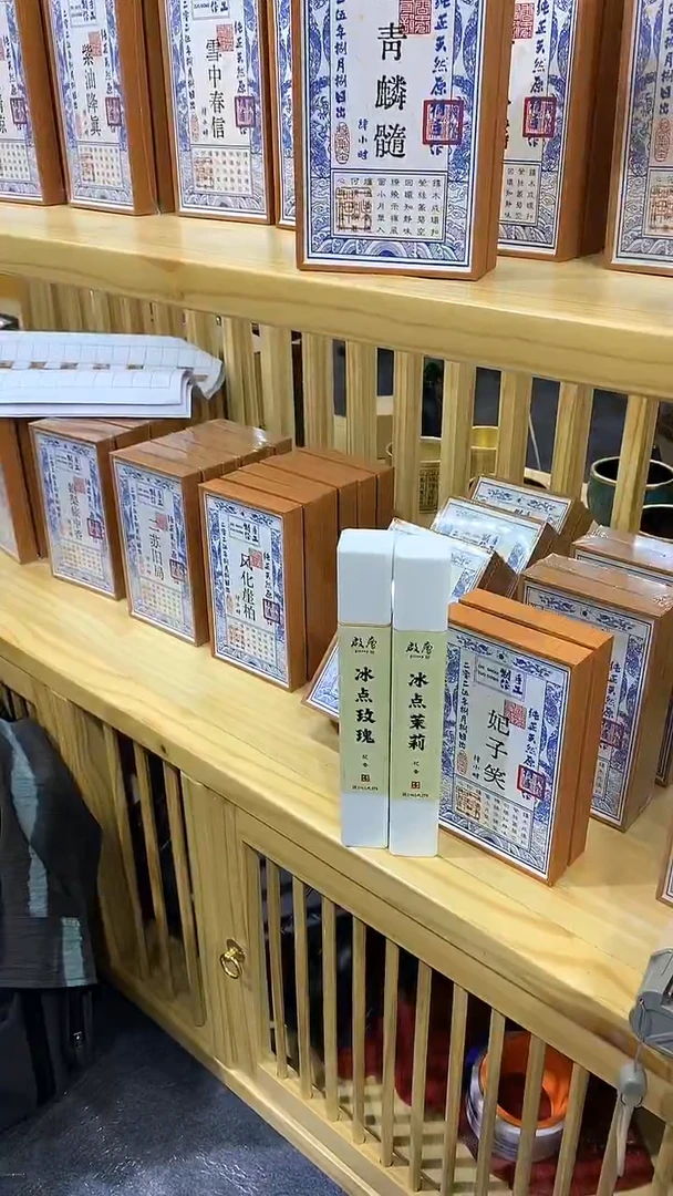 线香冰点茉莉 50g 线香香薰