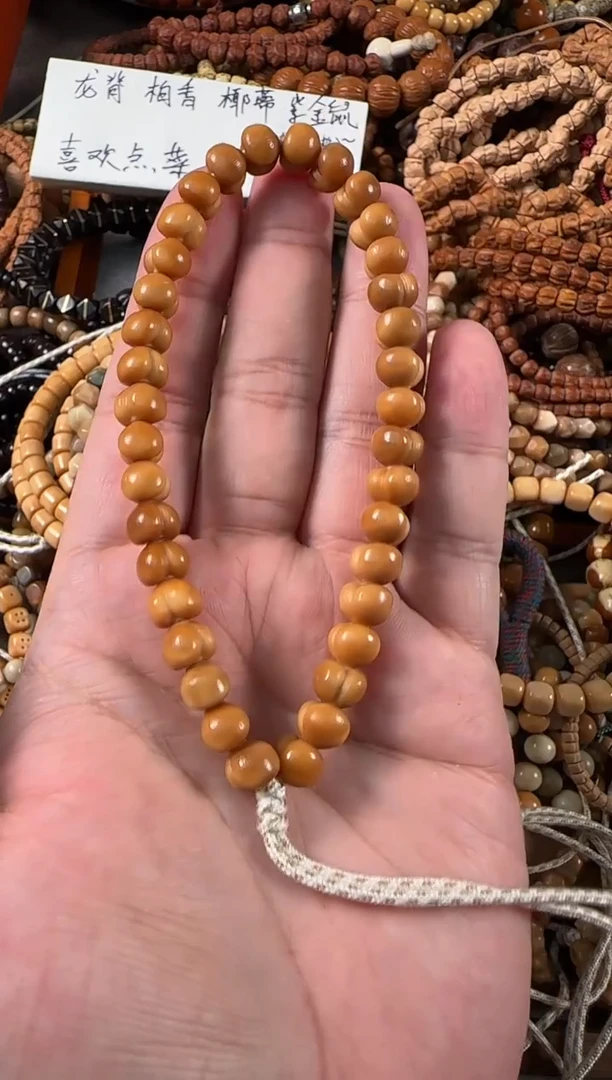 手串龙脊菩提顺色屁桃9