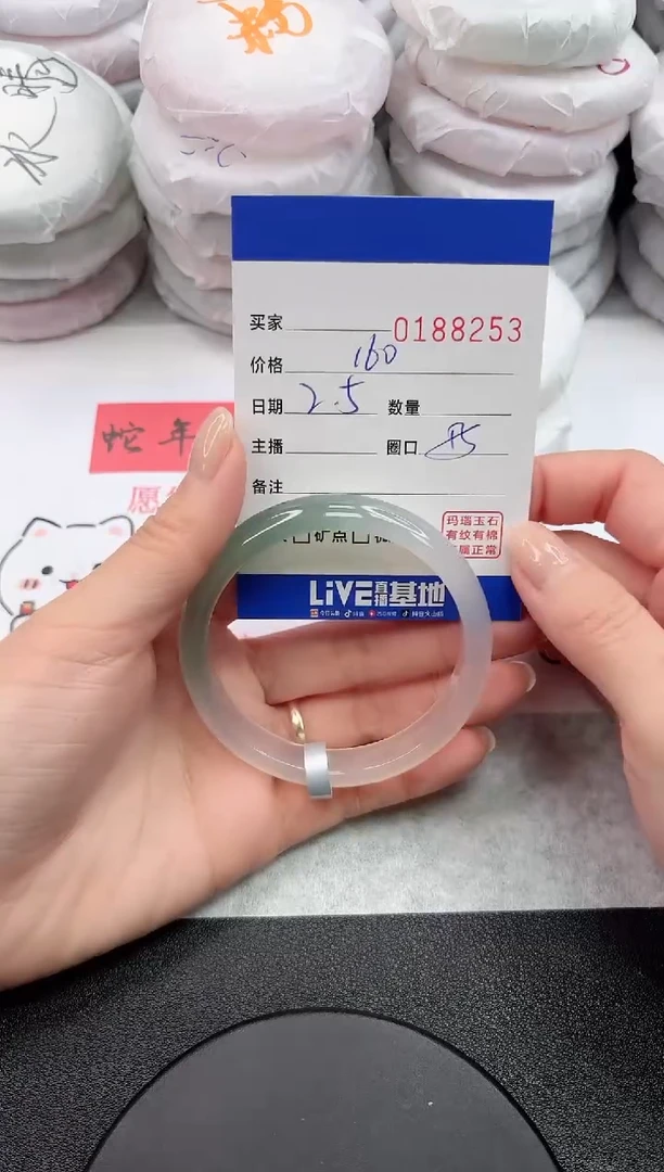 【闪购商品】玛瑙/玉髓手镯未镶嵌8253