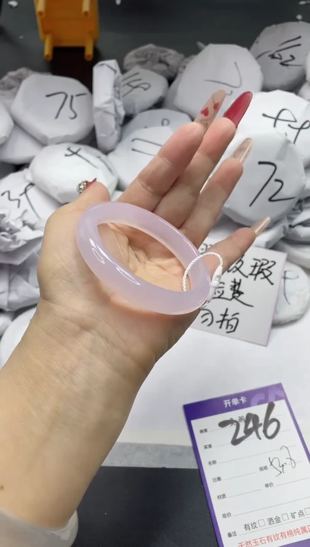 【闪购商品】石英质玉手镯未镶嵌246