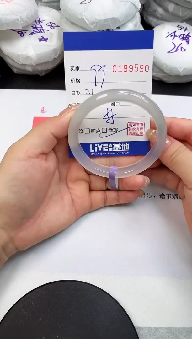 【闪购商品】玛瑙/玉髓手镯未镶嵌9590