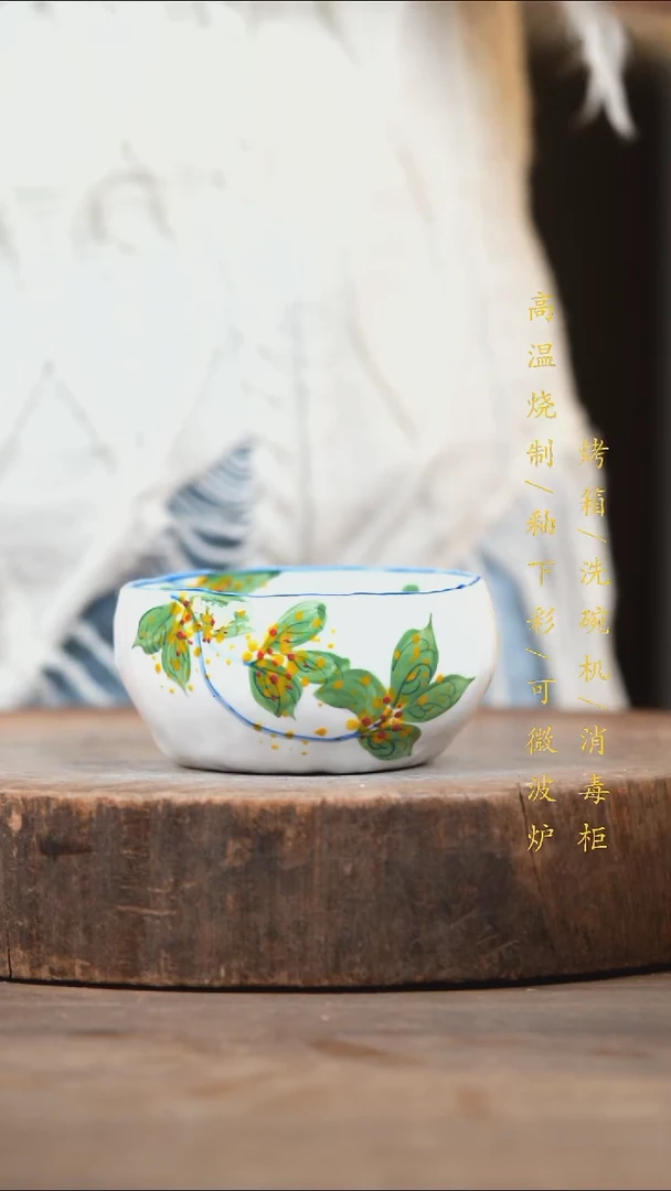 瓷片景德镇高温釉下彩（食品级）