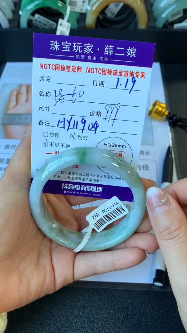 【闪购商品】翡翠手镯未镶嵌正圈宽版58-60买断价不退换