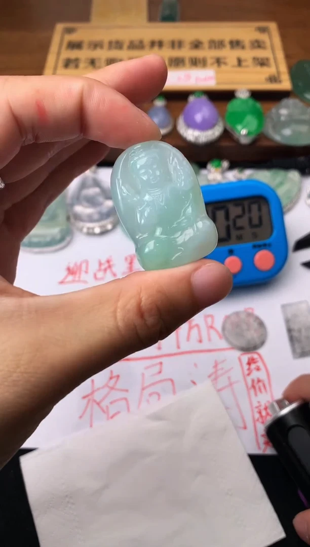 定制翡翠未镶嵌毛货不退不换