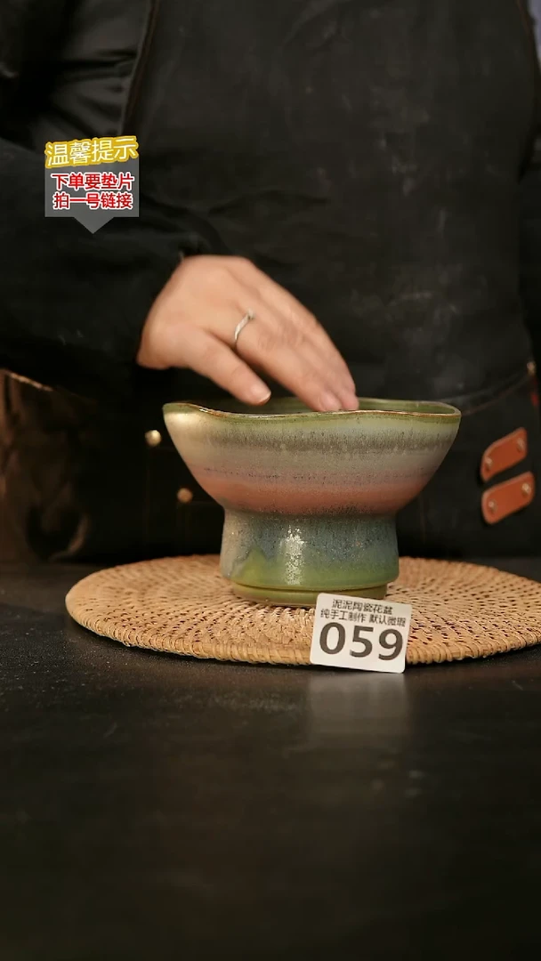 瓷片059内口径约 14-15外高约9-10