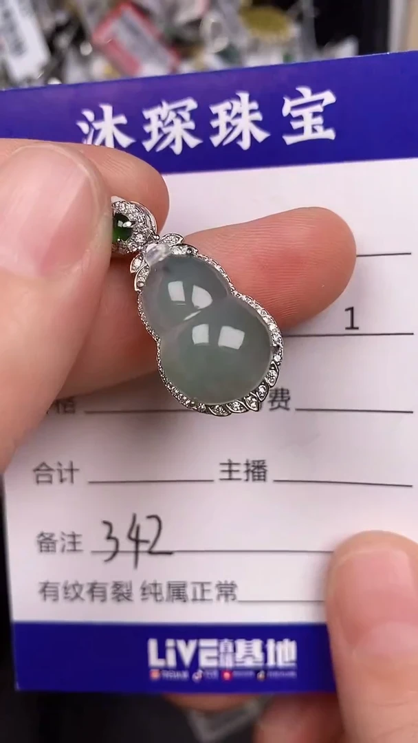 银S925镶嵌戒指翡翠3420