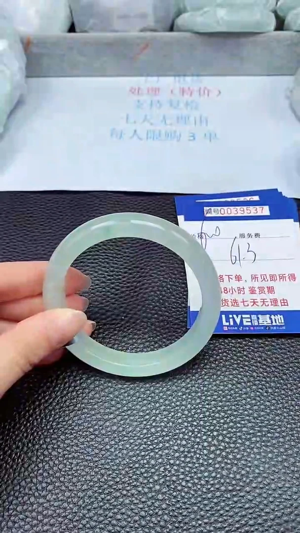 拍下以实物为准39537