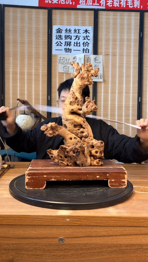 【闪购商品】木云南红河金丝红430