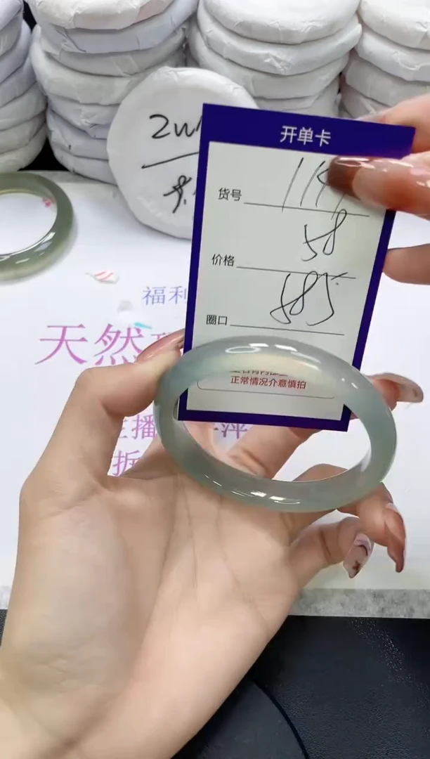 未镶嵌手镯玛瑙/玉髓1144