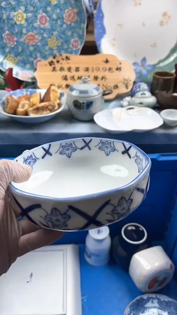 瓷片他****师英哥歌瓷器满19.9包邮