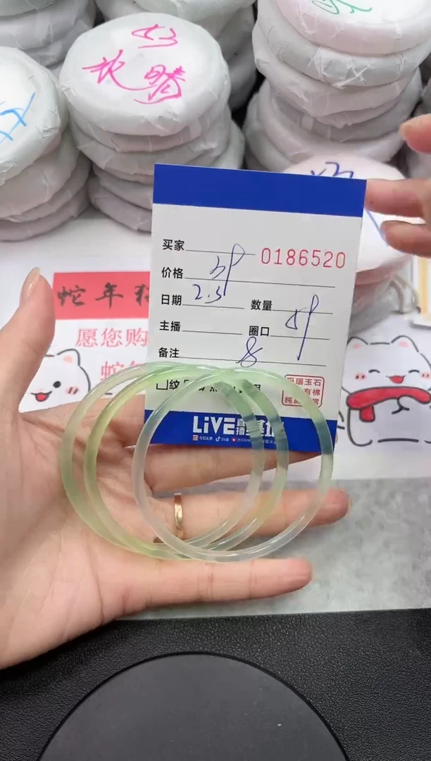 【闪购商品】玛瑙/玉髓手镯未镶嵌6520