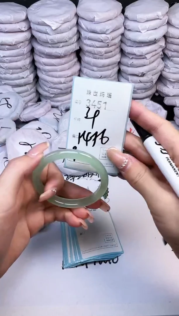手镯玛瑙/玉髓未镶嵌3451