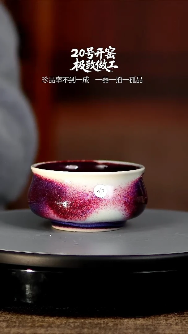 玉石釉杯子35150