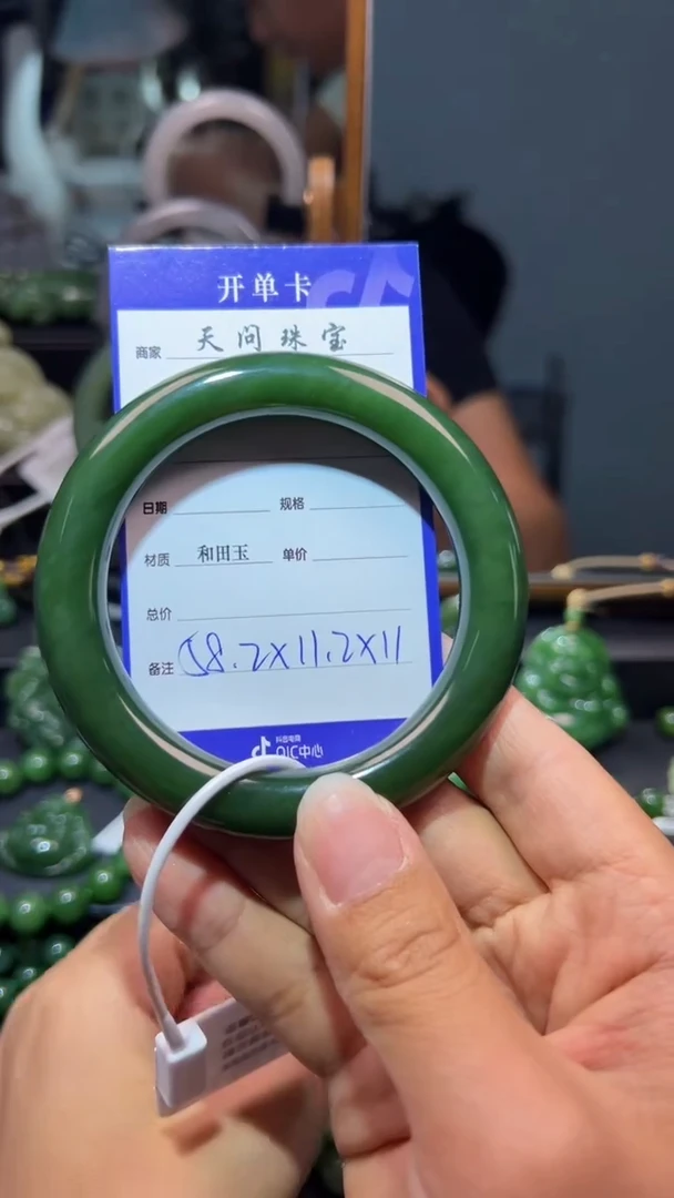 和田玉（碧玉）手镯未镶嵌1