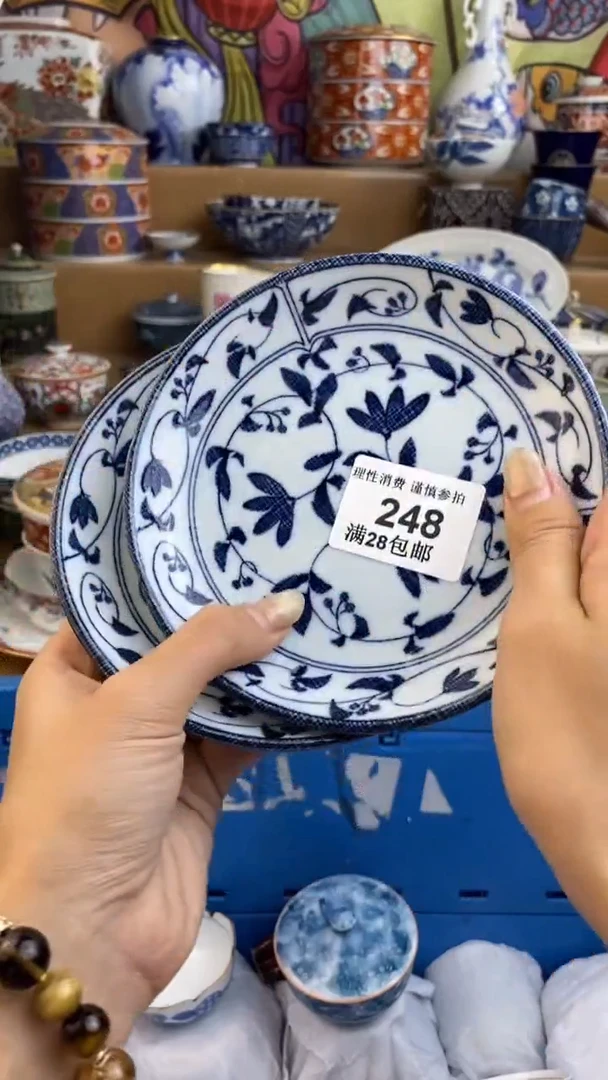 【闪购商品】杯瓷色工艺品品品品248