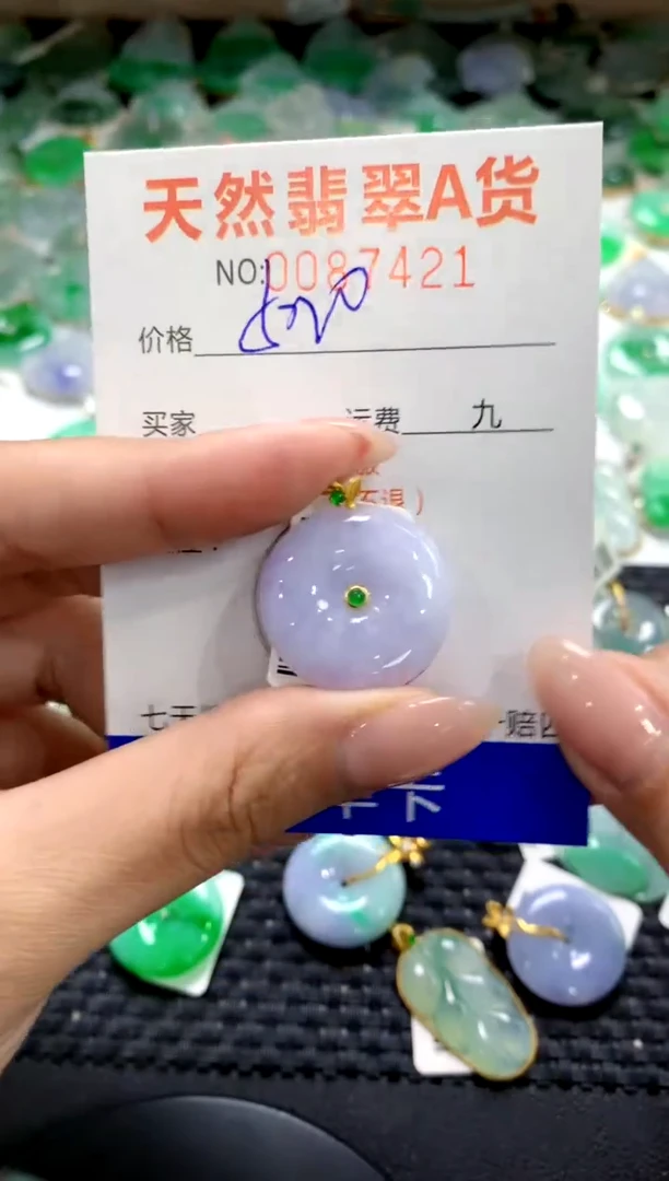 翡翠18K金镶嵌颈饰1