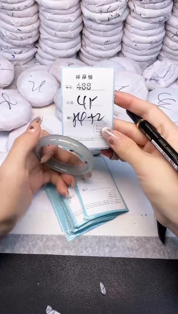 玛瑙/玉髓手镯未镶嵌488