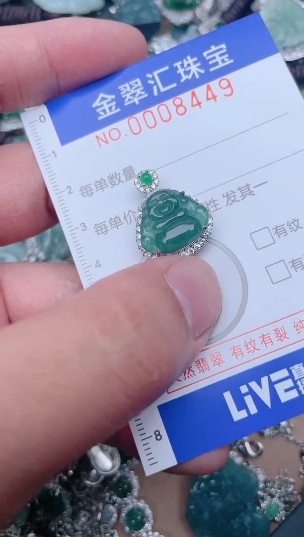 【闪购商品】翡翠颈饰未镶嵌8449.....