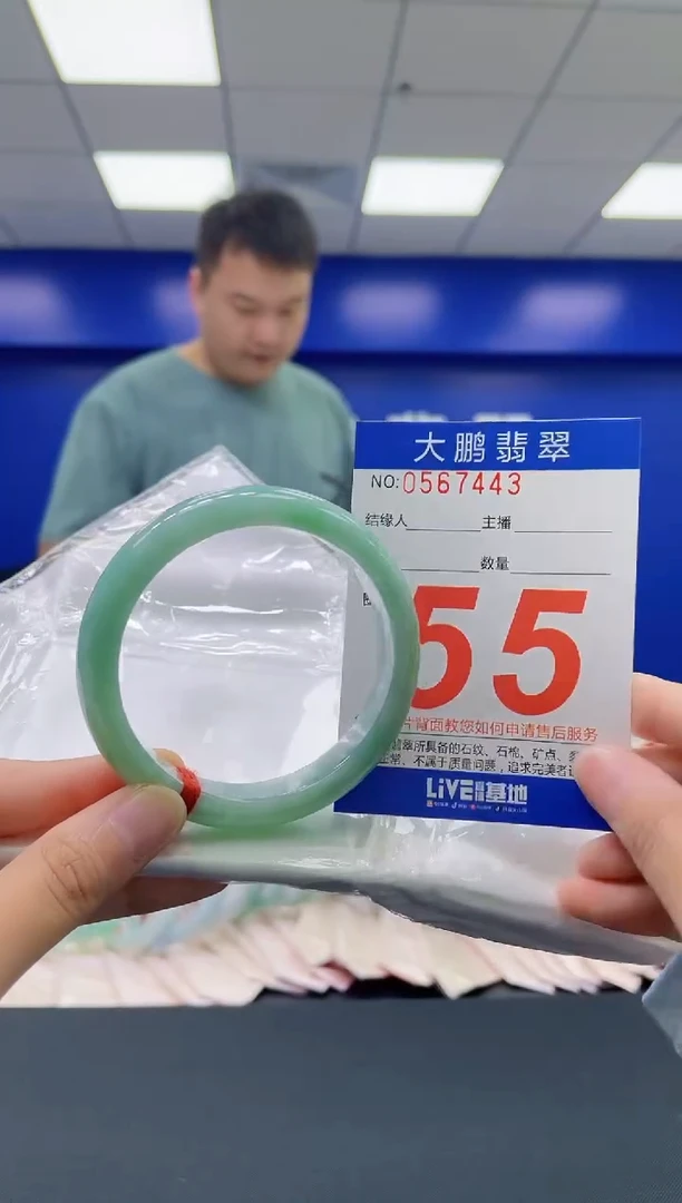 翡翠手镯未镶嵌AAAAAAAAAA