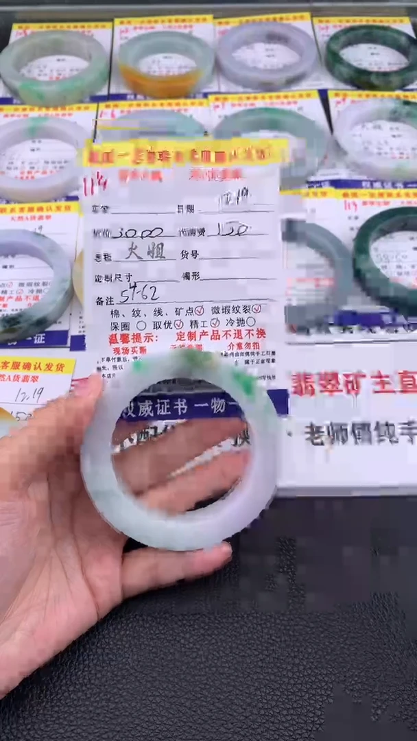 未镶嵌定制翡翠115#翡翠手镯定制链接