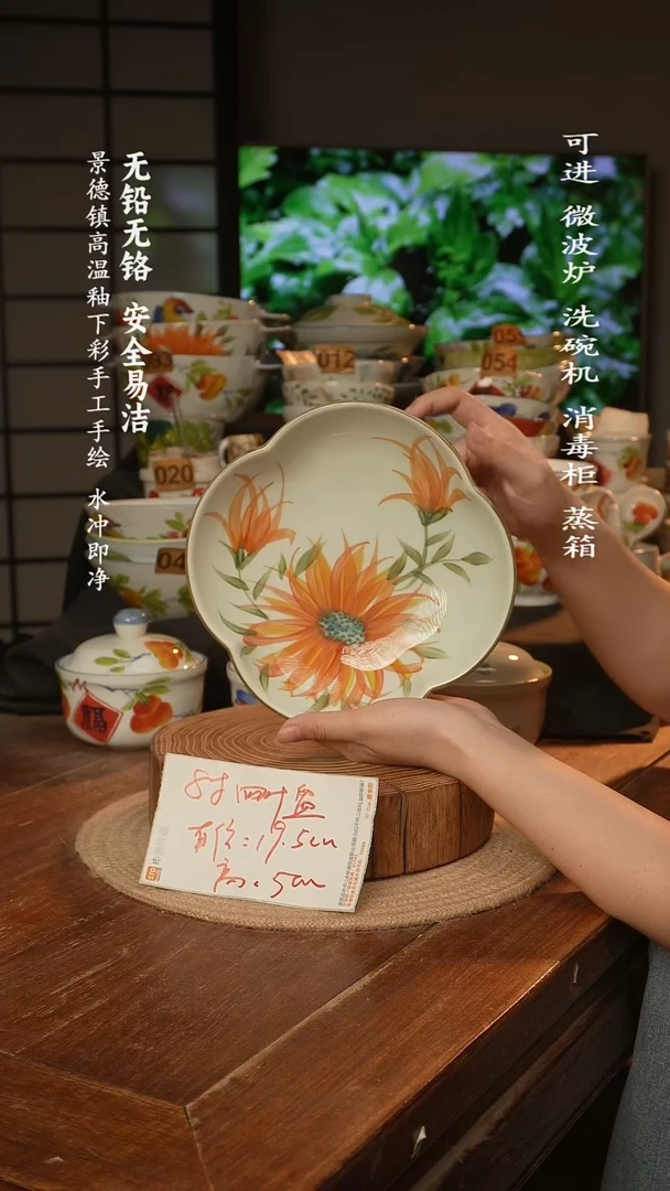 瓷景德镇高温瓷釉下彩手绘陶瓷