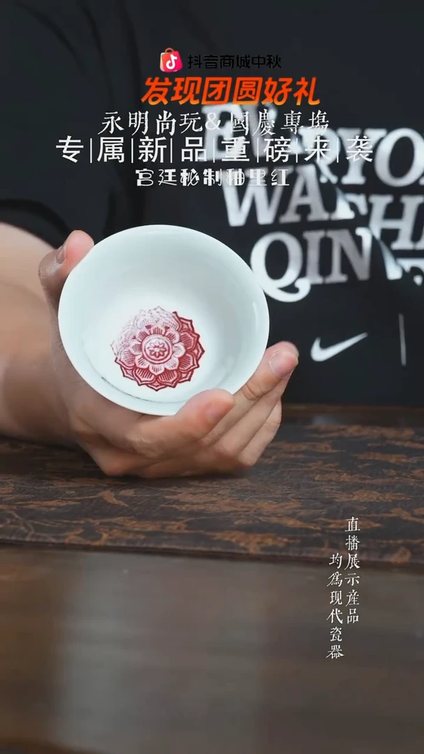 杯子永明尚玩天青色内宝相马蹄杯