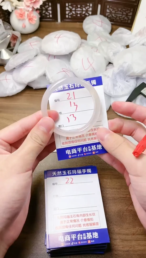 手镯玛瑙/玉髓未镶嵌21
