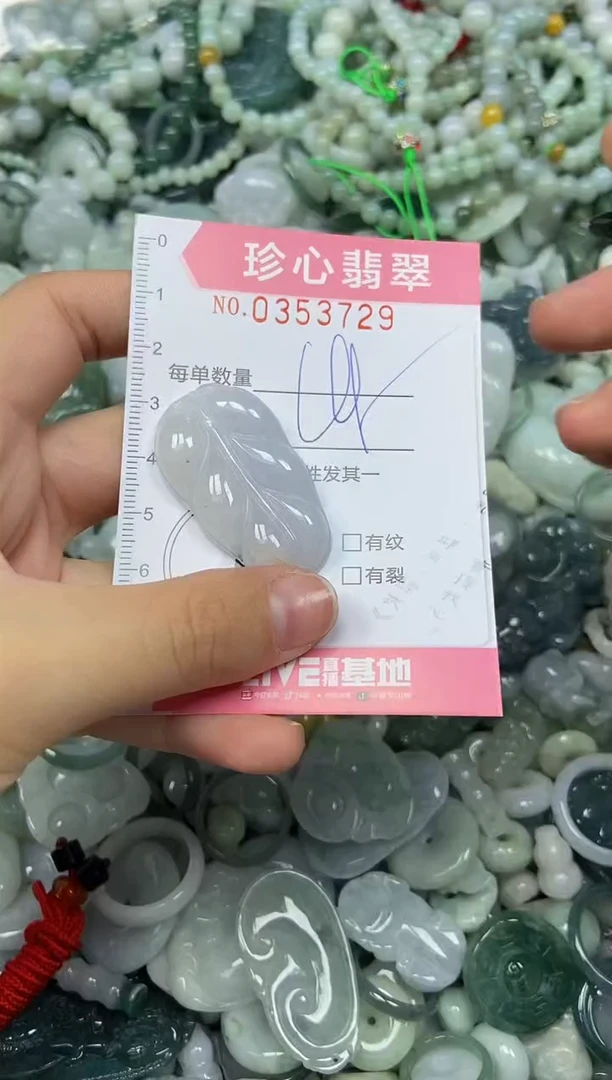 颈饰未镶嵌翡翠闪购0353729