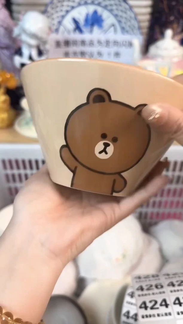 瓷片423默认微瑕15包邮库存1件