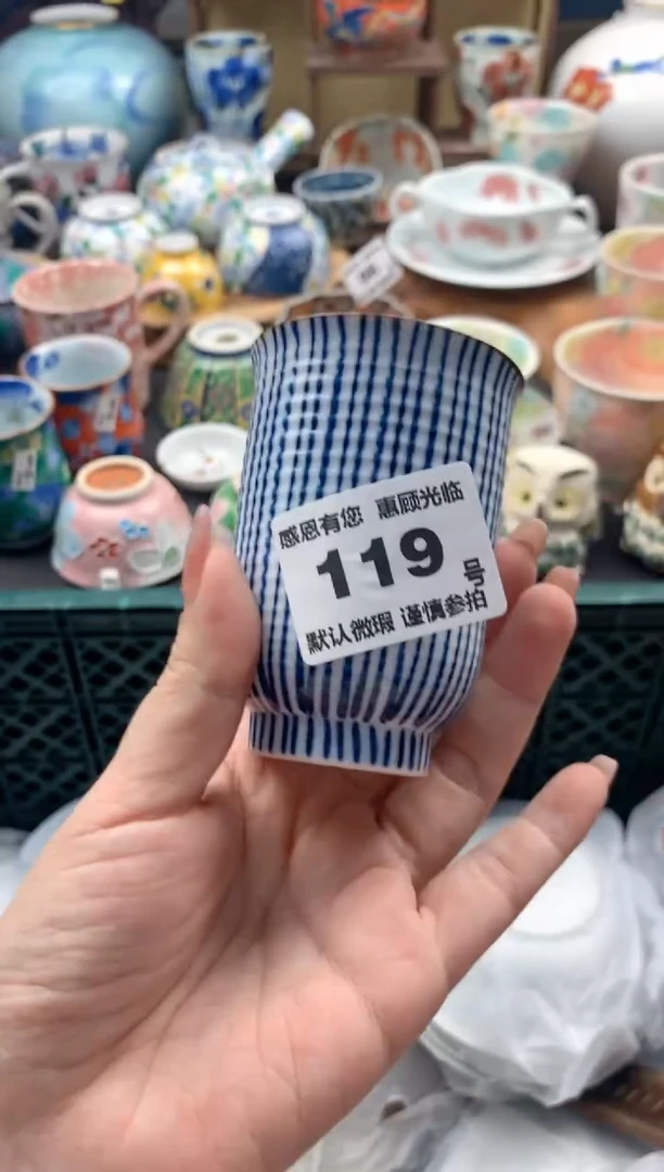 瓷片海**淼119 号九姑娘工艺品瓷器