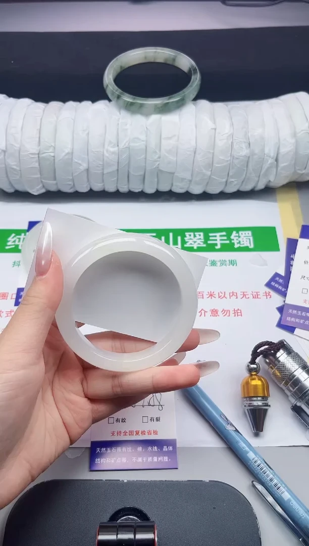 石英质玉手镯未镶嵌307-57/58