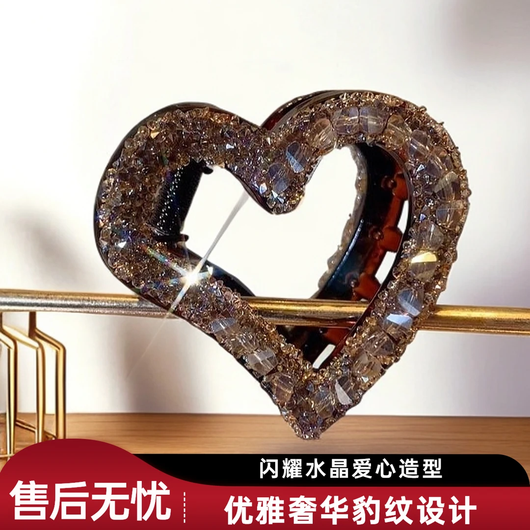 抓夹中性女少女风日韩瑞丽风发卡发夹夹子鸭嘴夹爱心优雅顶夹网红