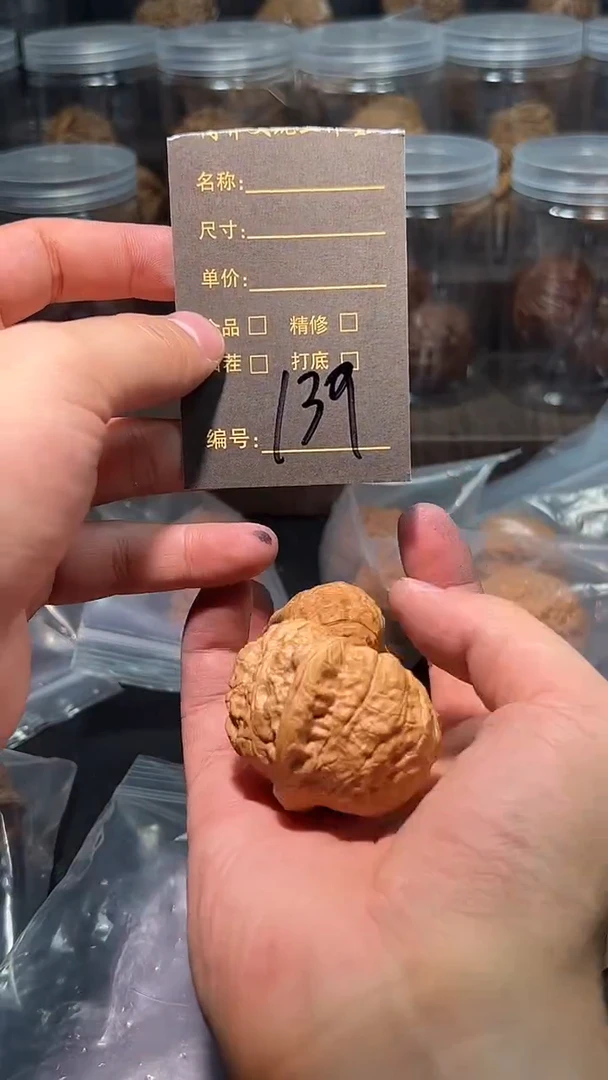 把件文玩核桃A****Z139南瓜