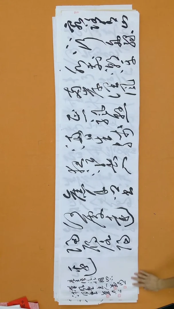 书法陈玺明   甘肃  180*48