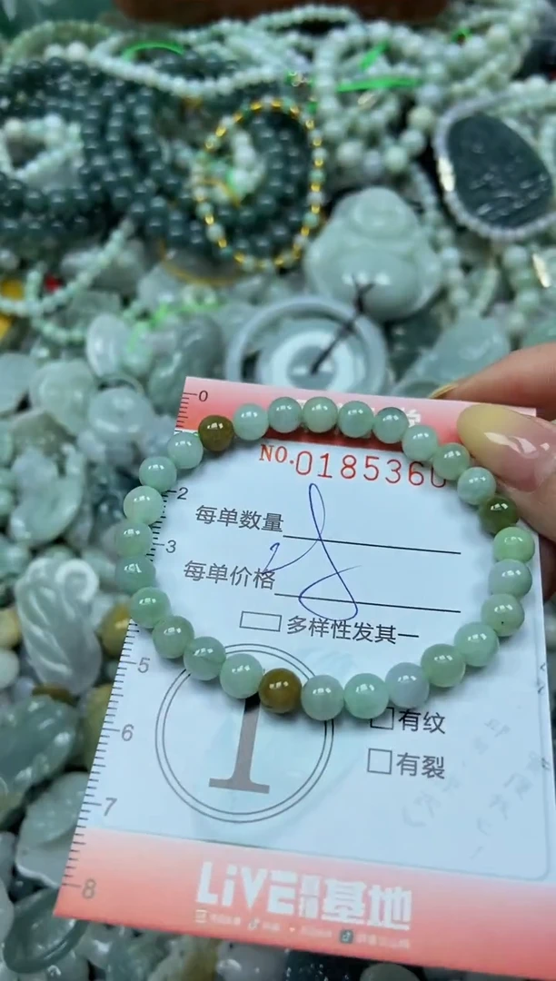 颈饰未镶嵌翡翠闪购0185360