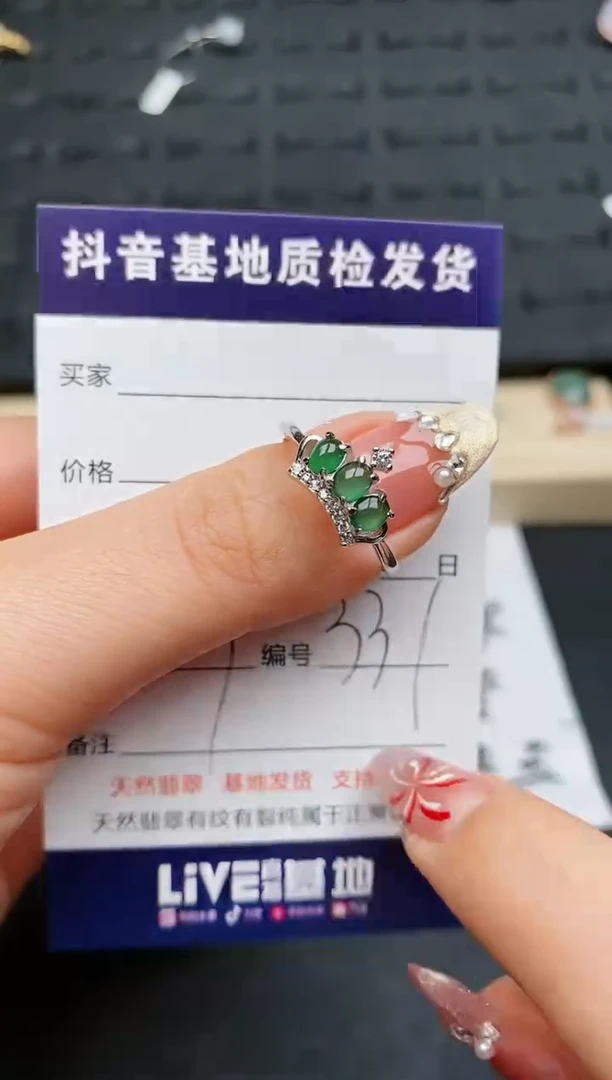 【闪购商品】翡翠戒指银S925镶嵌..........