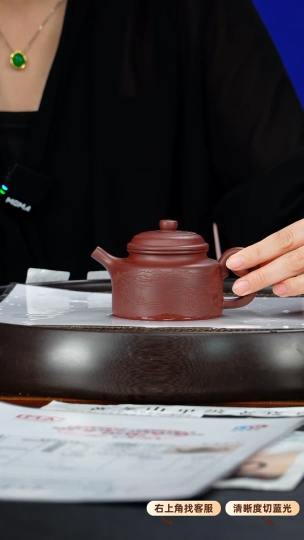茶壶紫砂宜兴原矿紫砂130