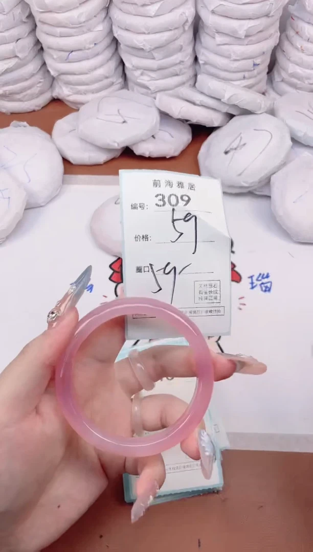 【闪购商品】玛瑙/玉髓手镯未镶嵌309