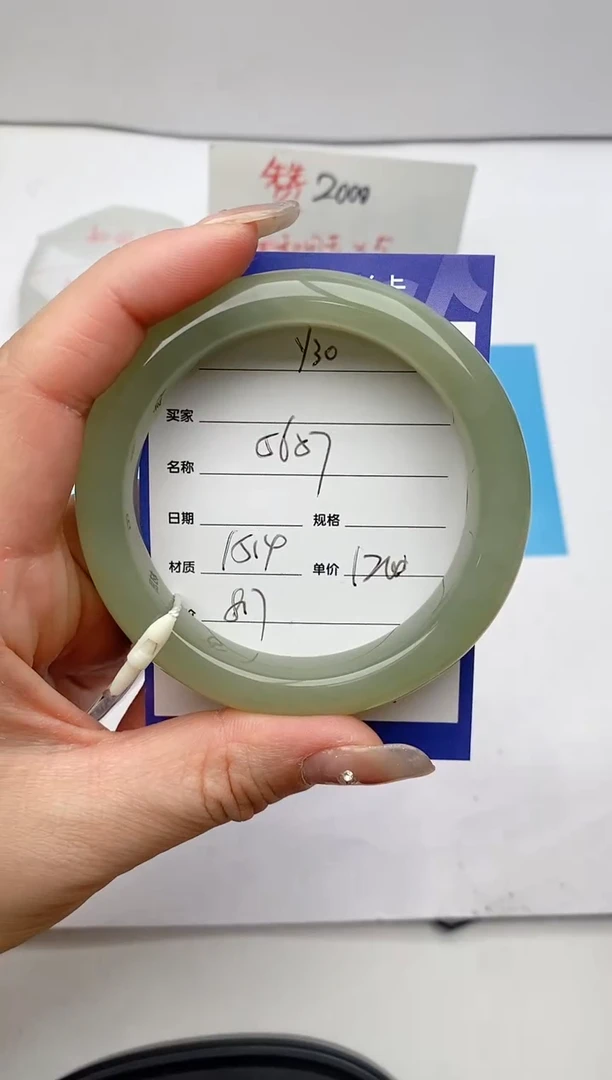 【闪购商品】和田玉手镯未镶嵌Y30微色差