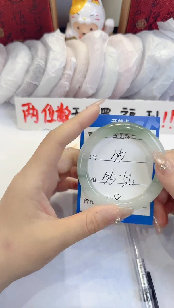 未镶嵌手镯石英质玉55