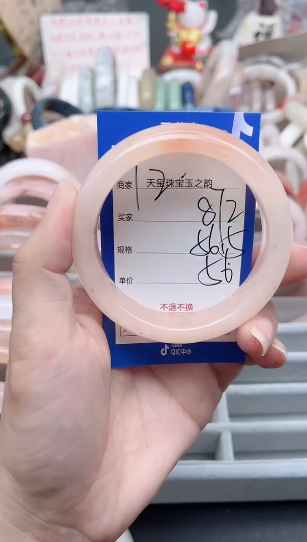 未镶嵌手镯石英质玉872