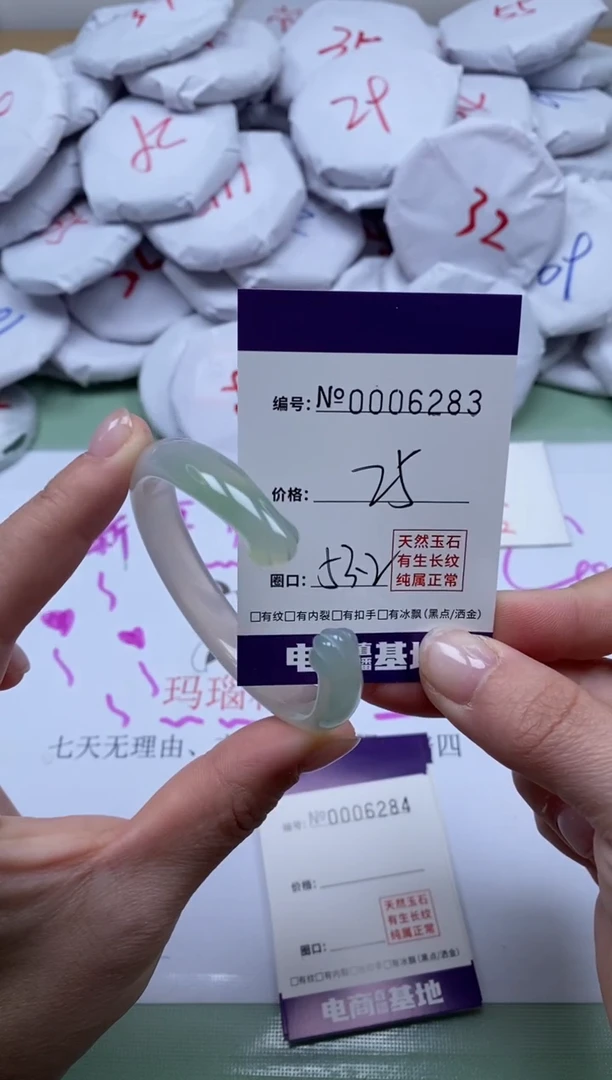 【闪购商品】玛瑙/玉髓手镯未镶嵌6283