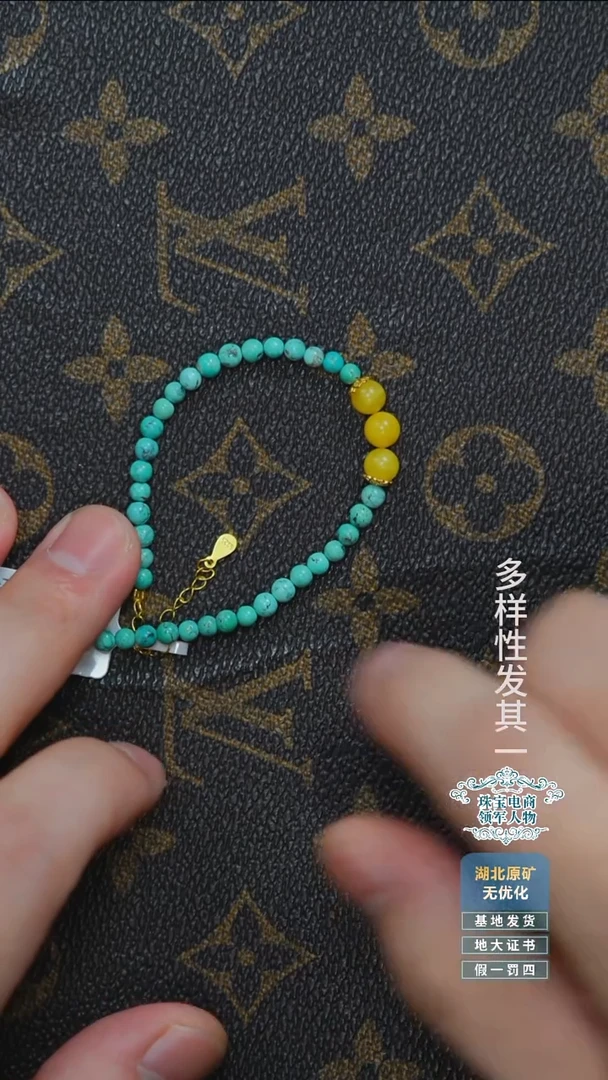 蜜蜡未镶嵌珠宝奇石A001