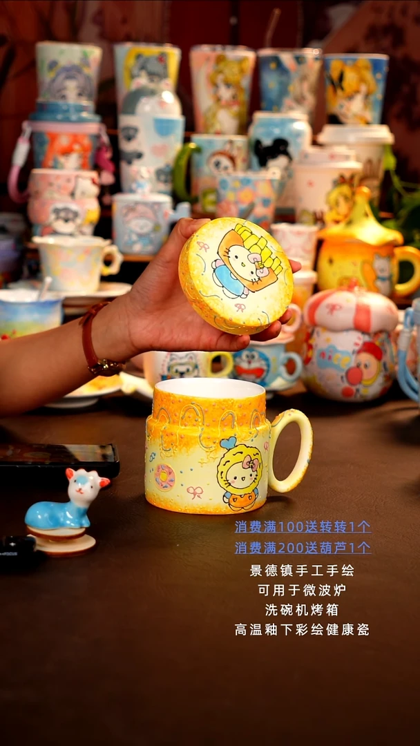 景德镇手工手绘杯杯