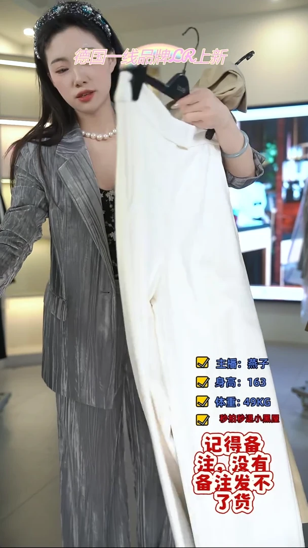 菲诗菲曼/燕子/LR/733/32