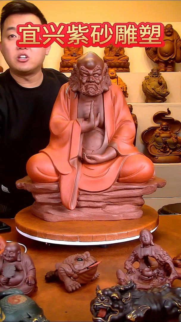 紫砂茶宠紫砂雕塑达摩