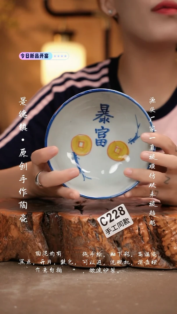 其他C228新十二器瓷器