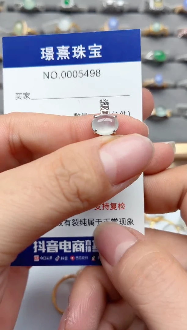 银S925镶嵌戒指翡翠.