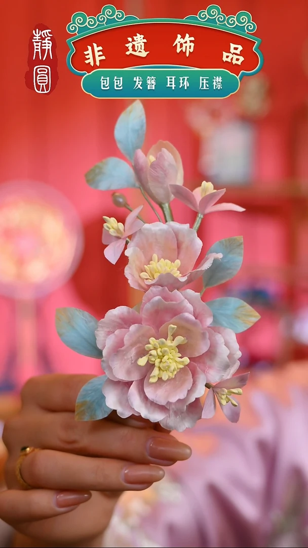 【闪购商品】织绣孤品粉色边夹220