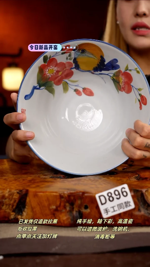 其他D896新十二器瓷器